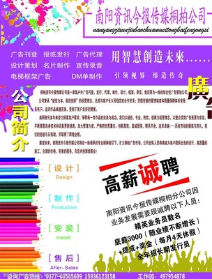 廣告公司圖片與廣告代理服務(wù) 塑造品牌視覺與市場影響力